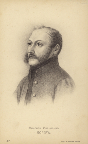 Nikolai Lorer (1794-1873), Russian Decembrist rebel (litho)