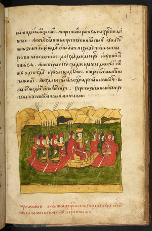Mamai crossing the river Volga with his armies.