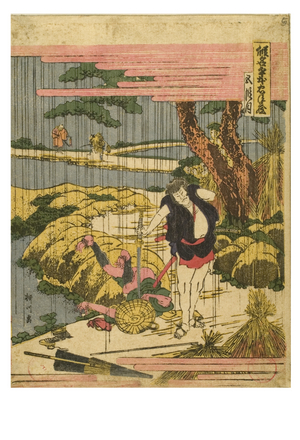 Kanadehon Chushingura. Act 5 (Godanme), 19th century (woodblock print on paper)