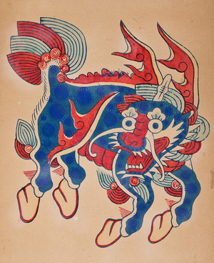 Byeoksado, 19th century (paper)
