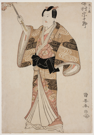 Kabuki Actor, 18th-19th century (woodblock print)