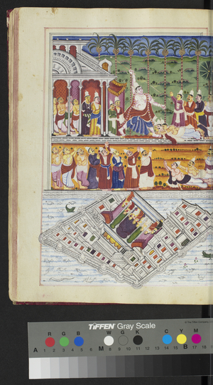 Bhagavata Purana, c.1840 (opaque watercolour and gold on paper)