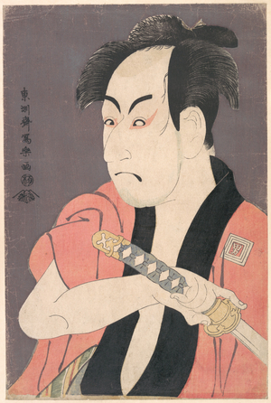 Ichikawa Omezō I in the Role of Yakko Ippei from the Play "Koinyōbō somewake tazuna", 1794 (colour woodblock print)