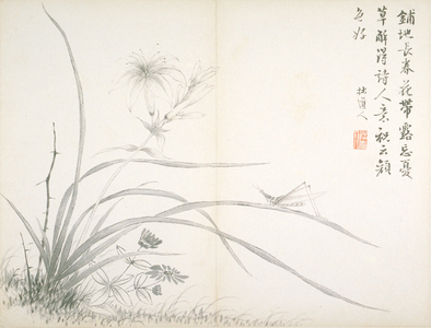 Album Of Poetry And Painting, 1824 (album (6 leaves), ink on paper)