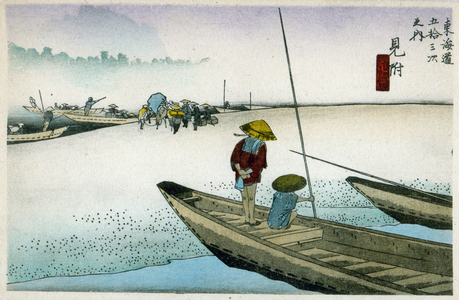 Mitsuke on the Tokaido road (29st station), c.1900 (woodcut)