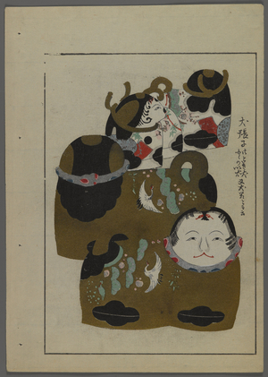 Japanese toys, from Unai no tomo (A Child's Friends) by Shimizu Seifu, 1891-1923. Human-headed animals.