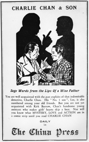 Advertisement for 'Charlie Chan and Son', comic strip printed in 'The China Press', from 'La Revue Nationale Chinoise', 1939 (lithograph)