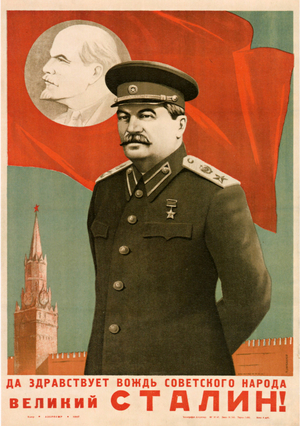 Russian Propaganda Poster, 1940s (colour litho)