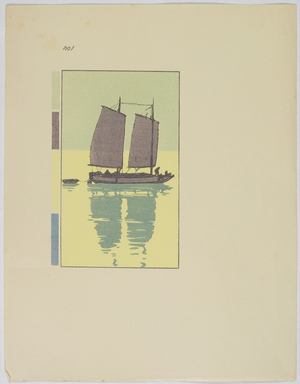 A Junk, Plate No. 1, late 19th-mid 20th century