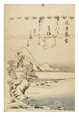 Twilight snow at Hira from the series Eight Views of Omi, 19th century (woodblock print on paper)