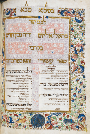 Decorated initial-word panel with gold and penwork, at the beginning of the tenth book, the Book of Ritual Purity (Sefer Tohorah) with a full foliate border with two hybrids and a peacock in the lower margin