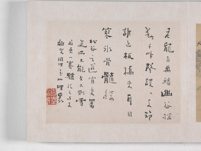 12 Views Of Huangshan (ink on silk)