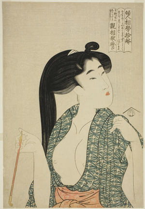 Pipe, from the series Ten Types in the Physiognomic Study of Women (Fujin sogaku juttai) (Kiseru), 1802-03 (colour woodblock print; oban)