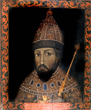 Michael 1 of Russia, 17th century (painting)
