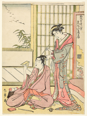 Descending Geese for Bunshichi (Bunshichi no rakugan), from the series "Eight Views of Elegant Gallants (Furyu otokodate hakkei)", 1781-89 (colour woodblock print; chuban)