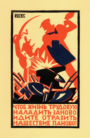 Build Your Working Life by Denying the Polish Aggressors, 1920 (litho)