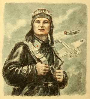 A Hero Pilot of the Soviet Union, 1941 (litho)