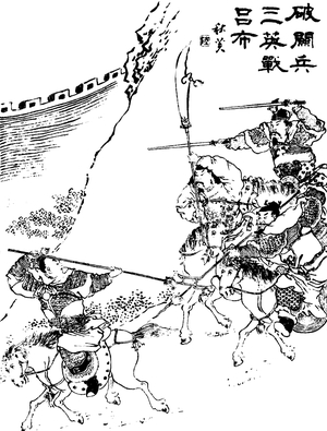 China: Three sworn brothers (Zhang Fei, Guan Yu & Liu Bei) duel Lu Bu (- February 199 CE) at Hulao Pass, as depicted in a Qing Dynasty edition of 'The Romance of the Three Kingdoms', released as 'Zengxiang quantu Sanguo yanyi'