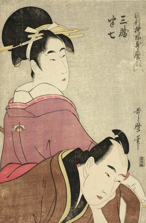 Sankatsu and Hanshichi, from the series Fashionable Patterns in Utamaro Style, c.1798-99 (colour woodblock print; oban)
