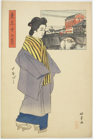 Nihonbashi, c.1914-16 (colour woodblock print)