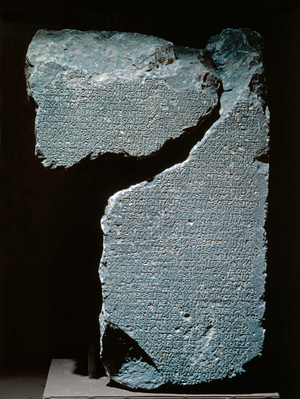 Stele inscribed with the Decree of Mytilene