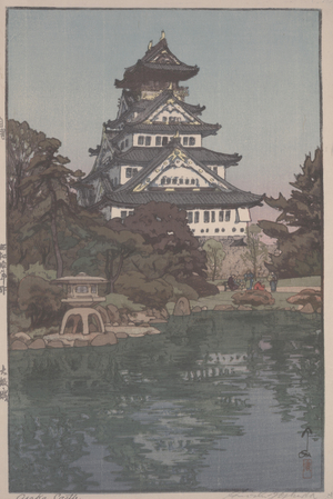 Osaka Castle, 1935 (polychrome woodblock print)