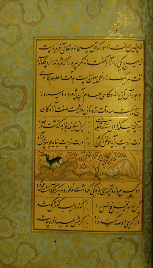 Manuscript of the Gulistan of Sa'di, 1787 (gouache on paper)