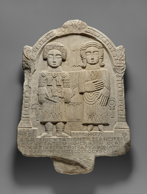 Grave Relief for Tation and Tatianos, 150-175 A.D (marble)