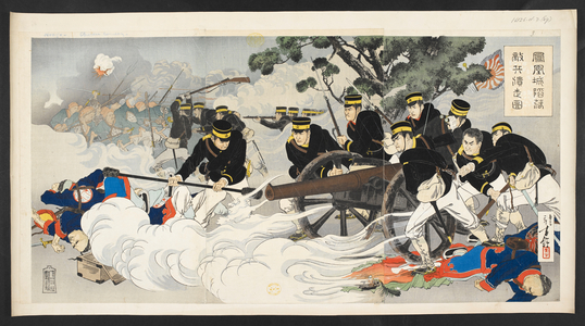 Putting the enemy to flight after the fall of Fenghuangcheng.