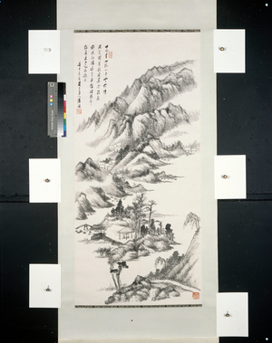 Mountain landscape with buildings, 1941