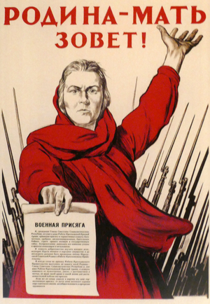 Your Motherland needs you!, 1941 (colour litho)