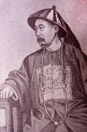 Portrait of Li Hongzhang