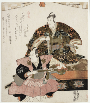 Actors as Soga Goro Performing Ceremonial Sake Offering, c.1820-1830 (woodblock)