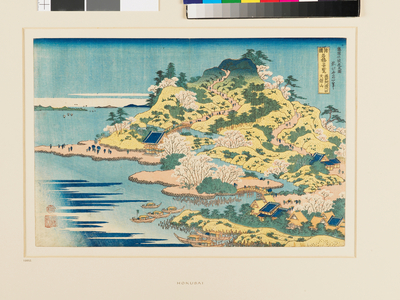 Tempōzan at the Mouth of the Aji River in Settsu Province, 1833 (woodcut)
