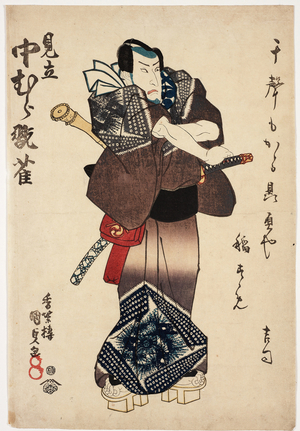 Nakamura Shikan II as Kaminari Shogoro, 1830's (woodblock print)