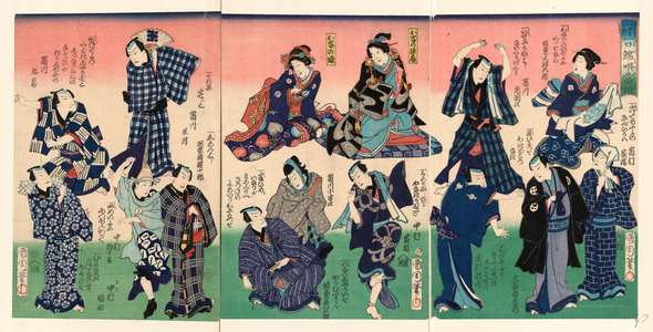Chotto Hitokuchi Hauta No Ateburi, Just a Few Words About the Song and Dance. 1868., 1 Print (3 Sheets) : Woodcut, Color ; 35 X 23.8  (Left Panel), 35 X 24  (Center Panel), 35 X 23.9  (Right Panel), Print Shows Several Actors in Various Costume, Posture, and Roles.