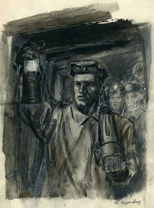 Illustration from "Miners" by Vladimir Igishev, 1949 (gouache & charcoal on paper)