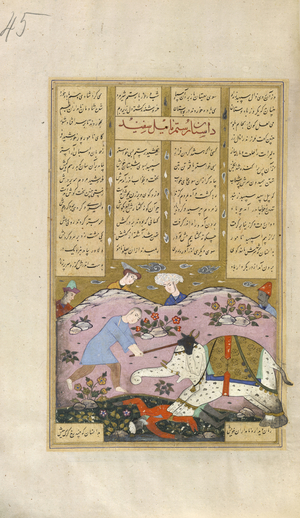 Young Rustam