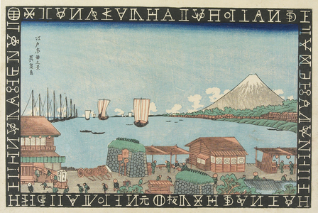 "The View of Takanawa in Edo", 1830-1836