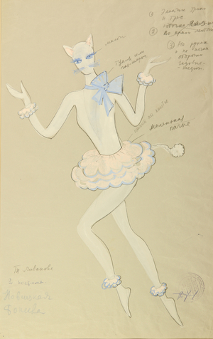 Little White Cat, 1972 (tempera on paper)