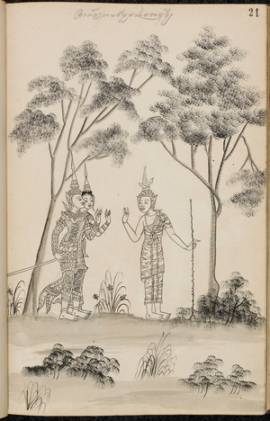 Rama becoming a hermit, 1880 (drawing)