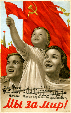 We 're for the Peace. Poster, USSR, c.1950-55.