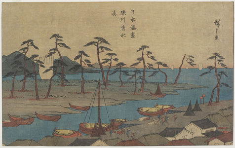 Shimizu Port in Suruga Province, c. 1840-1843