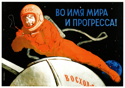 In the Name of Peace and Progress, 1965 (litho)
