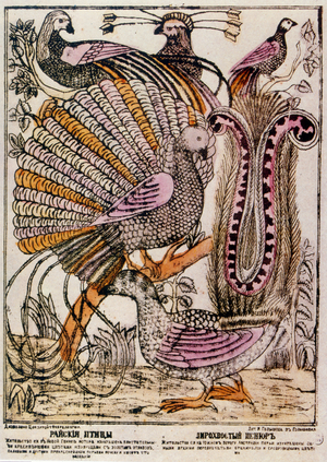 Philosophy, represented by birds of paradise, 1879 (engraving)