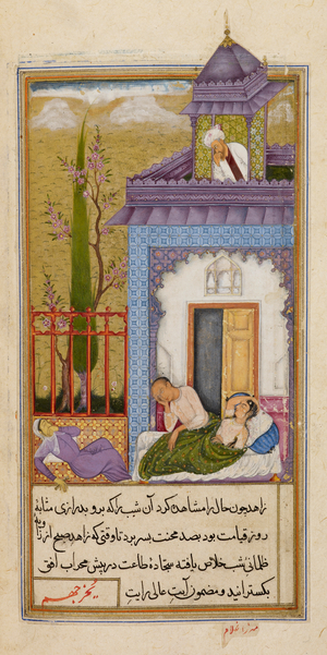 The jealous woman killed by the poison she intended for the young man.