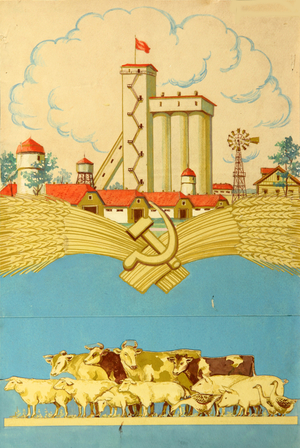 Agriculture, 1950s (gouache on paper)