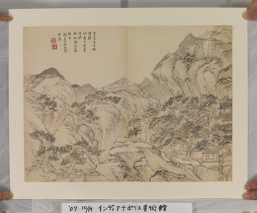 Album After Song And Yuan Masters, 1694 (ink & colours on paper)