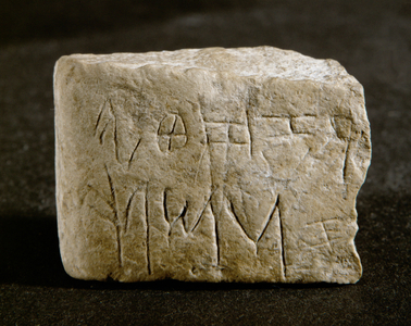Part of a Hebrew alphabet tablet with ten letters, Shin to R, found near Hebron, Israel