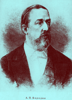 BORODIN Alexander Porphyrevich Russian